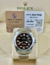 全新 ▶️ Rolex 勞力士 AIR-KING ◀️ 126900 2024年錶 (40mm) 